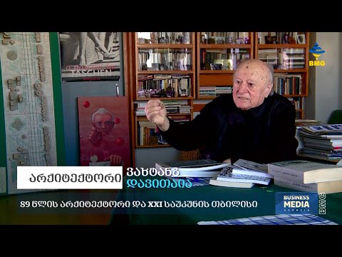 #საქმიანები: 89 წლის არქიტექტორი და XXI საუკუნის თბილისი